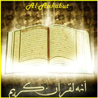 Surah Al-ankabut complete-icoon