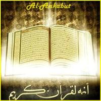 Surah Al-ankabut complete ポスター
