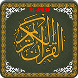 Surah Al A raf MP3 иконка