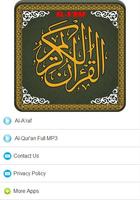 Surah Al A raf MP3 الملصق