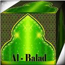 Surah Al - Balad Mp3 APK