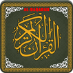 Surah Al Baqarah MP3