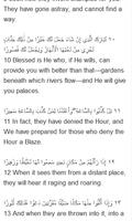 Surah Al - Furqan Mp3 截图 2