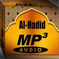 Surah Al - Hadid Mp3 capture d'écran 3