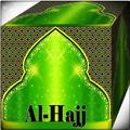 Surah Al - Hajj Mp3