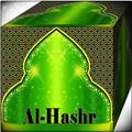 Surah Al - Hashr Mp3