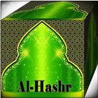 Surah Al - Hashr Mp3 icône