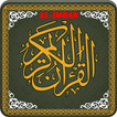 Surah Al Imran MP3