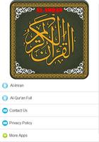 Surah Al Imran MP3 โปสเตอร์