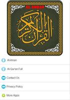 Surah Al Imran MP3 ภาพหน้าจอ 3
