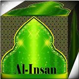 Surah Al - Insan Mp3 icône