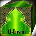 Surah Al - Insan Mp3 icône