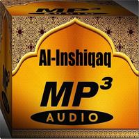 Surah Al - Inshiqaq Mp3 ポスター