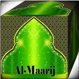 Surah Al - Maarij Mp3 ícone