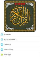 Surah Al Ma idah MP3 اسکرین شاٹ 3