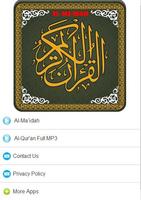 Surah Al Ma idah MP3 โปสเตอร์