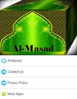Surah Al - Masad Mp3 اسکرین شاٹ 1