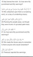 Surah Al - Qamar Mp3 screenshot 2