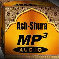 Surah Ash - Shura Mp3 スクリーンショット 3