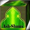 Surah Ash - Shams Mp3