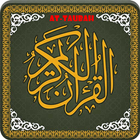 Surah At Taubah MP3 ikon