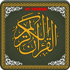 Surah At Taubah MP3 आइकन