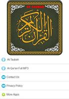 Surah At Taubah MP3 स्क्रीनशॉट 3