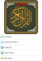 Surah At Taubah MP3 imagem de tela 3