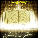 Surah Az-Zukhruf Complete