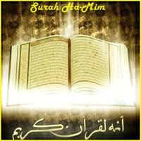 Surah Ha-Mim Complete ảnh chụp màn hình 2