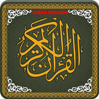 Surah Ibrahim MP3 ไอคอน