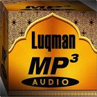 Surah Luqman Mp3 icône