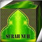 Surah Nuh Zeichen