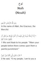 Surah Nuh 스크린샷 2