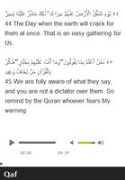 Surah Qaf capture d'écran 3