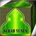 Surah Yunus Mp3