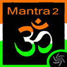 Bhajan(Mantra2) Zeichen