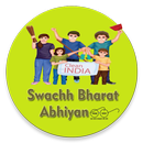 स्वच्छ भारत अभियान 🗑 Swachh Bharat Abhiyan APK