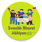 स्वच्छ भारत अभियान 🗑 Swachh Bharat Abhiyan icono