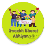 स्वच्छ भारत अभियान 🗑 Swachh Bharat Abhiyan icône