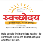 Swachhodaya-icoon