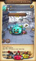 Swordball and Dungeon Gumballs постер