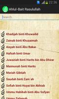 Ahlul-Bait Rasulullah скриншот 1