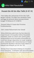 Ahlul-Bait Rasulullah скриншот 2