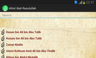 Ahlul-Bait Rasulullah скриншот 3