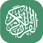 Qur'an Digital dan Terjemahan icône