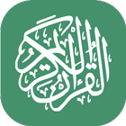 Qur'an Digital dan Terjemahan icon