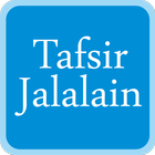 Tafsir Jalalain アイコン
