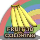 Fruit 3D Coloring 图标