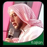 برنامه‌نما Shaykh Ali Jaber Reviews عکس از صفحه